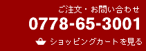 �������E���⍇���͂����炩��